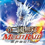 画像ギャラリー No.002のサムネイル画像 / PS3用「真・三國無双 MULTI RAID Special」のダウンロード版が本日配信