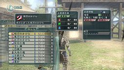画像ギャラリー No.008のサムネイル画像 / PS3用「真・三國無双 MULTI RAID Special」のダウンロード版が本日配信