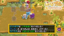 画像ギャラリー No.014のサムネイル画像 / Wiiウェア「ポケモン不思議のダンジョン冒険団」で3作品の配信開始&「ポケモン・ルンパ・カーニバル」追加2ゲーム・作戦コードの情報を公開