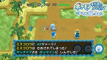 画像ギャラリー No.015のサムネイル画像 / Wiiウェア「ポケモン不思議のダンジョン冒険団」で3作品の配信開始&「ポケモン・ルンパ・カーニバル」追加2ゲーム・作戦コードの情報を公開