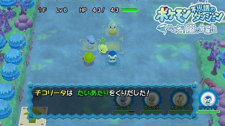 画像ギャラリー No.016のサムネイル画像 / Wiiウェア「ポケモン不思議のダンジョン冒険団」で3作品の配信開始&「ポケモン・ルンパ・カーニバル」追加2ゲーム・作戦コードの情報を公開