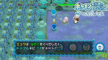 画像ギャラリー No.017のサムネイル画像 / Wiiウェア「ポケモン不思議のダンジョン冒険団」で3作品の配信開始&「ポケモン・ルンパ・カーニバル」追加2ゲーム・作戦コードの情報を公開