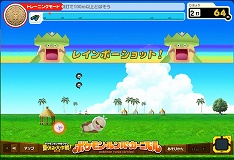 画像ギャラリー No.022のサムネイル画像 / Wiiウェア「ポケモン不思議のダンジョン冒険団」で3作品の配信開始&「ポケモン・ルンパ・カーニバル」追加2ゲーム・作戦コードの情報を公開