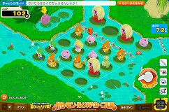 画像ギャラリー No.023のサムネイル画像 / Wiiウェア「ポケモン不思議のダンジョン冒険団」で3作品の配信開始&「ポケモン・ルンパ・カーニバル」追加2ゲーム・作戦コードの情報を公開