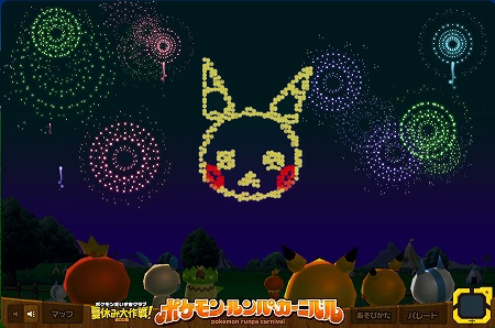画像ギャラリー No.024のサムネイル画像 / Wiiウェア「ポケモン不思議のダンジョン冒険団」で3作品の配信開始&「ポケモン・ルンパ・カーニバル」追加2ゲーム・作戦コードの情報を公開