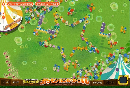 画像ギャラリー No.025のサムネイル画像 / Wiiウェア「ポケモン不思議のダンジョン冒険団」で3作品の配信開始&「ポケモン・ルンパ・カーニバル」追加2ゲーム・作戦コードの情報を公開