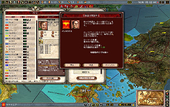 画像ギャラリー No.006のサムネイル画像 / サイバーフロント,古代の地中海世界を舞台にした「EUローマ」の拡張パック,「EUローマ:ヴァイア ヴィクティス」を9月4日に発売