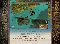 画像ギャラリー No.002のサムネイル画像 / 本日発売の「ヨーロッパユニバーサリス ローマ ヴァイアヴィクティス【完全日本語版】」プロモムービーを4GamerにUp