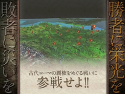 画像ギャラリー No.003のサムネイル画像 / 本日発売の「ヨーロッパユニバーサリス ローマ ヴァイアヴィクティス【完全日本語版】」プロモムービーを4GamerにUp