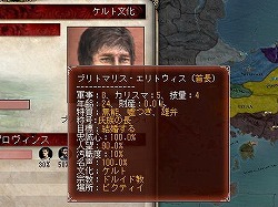 画像ギャラリー No.011のサムネイル画像 / 【切込隊長】打倒ローマを目指すケルト文化の挑戦（前編）