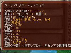 画像ギャラリー No.016のサムネイル画像 / 【切込隊長】打倒ローマを目指すケルト文化の挑戦（前編）