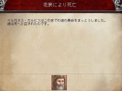 画像ギャラリー No.018のサムネイル画像 / 【切込隊長】打倒ローマを目指すケルト文化の挑戦（前編）