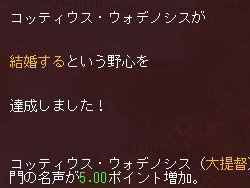 画像ギャラリー No.032のサムネイル画像 / 【切込隊長】打倒ローマを目指すケルト文化の挑戦（前編）