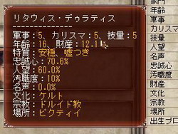 画像ギャラリー No.033のサムネイル画像 / 【切込隊長】打倒ローマを目指すケルト文化の挑戦（前編）