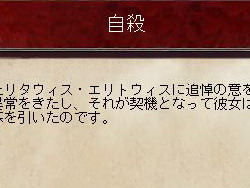 画像ギャラリー No.036のサムネイル画像 / 【切込隊長】打倒ローマを目指すケルト文化の挑戦（前編）