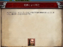 画像ギャラリー No.038のサムネイル画像 / 【切込隊長】打倒ローマを目指すケルト文化の挑戦（前編）