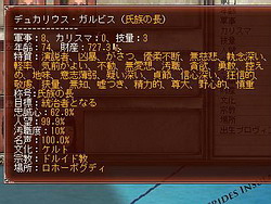 画像ギャラリー No.039のサムネイル画像 / 【切込隊長】打倒ローマを目指すケルト文化の挑戦（前編）