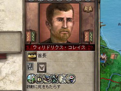 画像ギャラリー No.040のサムネイル画像 / 【切込隊長】打倒ローマを目指すケルト文化の挑戦（前編）