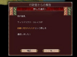 画像ギャラリー No.043のサムネイル画像 / 【切込隊長】打倒ローマを目指すケルト文化の挑戦（前編）