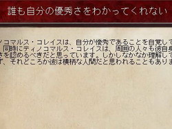 画像ギャラリー No.044のサムネイル画像 / 【切込隊長】打倒ローマを目指すケルト文化の挑戦（前編）