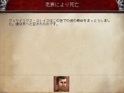画像ギャラリー No.046のサムネイル画像 / 【切込隊長】打倒ローマを目指すケルト文化の挑戦（前編）