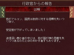 画像ギャラリー No.049のサムネイル画像 / 【切込隊長】打倒ローマを目指すケルト文化の挑戦（前編）