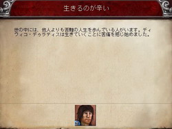 画像ギャラリー No.050のサムネイル画像 / 【切込隊長】打倒ローマを目指すケルト文化の挑戦（前編）