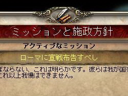 画像ギャラリー No.051のサムネイル画像 / 【切込隊長】打倒ローマを目指すケルト文化の挑戦（前編）
