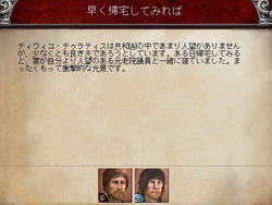 画像ギャラリー No.052のサムネイル画像 / 【切込隊長】打倒ローマを目指すケルト文化の挑戦（前編）