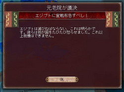 画像ギャラリー No.053のサムネイル画像 / 【切込隊長】打倒ローマを目指すケルト文化の挑戦（前編）