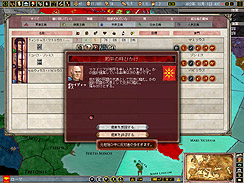 画像ギャラリー No.009のサムネイル画像 / ローマの議会運営が最高に面白い,「ヨーロッパユニバーサリス ローマ:ヴァイア ヴィクティス」のレビューを掲載