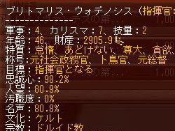 画像ギャラリー No.003のサムネイル画像 / 【切込隊長】打倒ローマを目指すケルト文化の挑戦(中編)