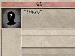 画像ギャラリー No.004のサムネイル画像 / 【切込隊長】打倒ローマを目指すケルト文化の挑戦(中編)