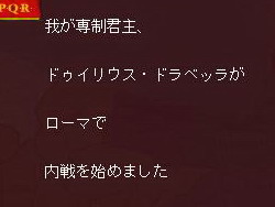 画像ギャラリー No.010のサムネイル画像 / 【切込隊長】打倒ローマを目指すケルト文化の挑戦(中編)