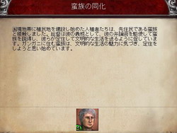 画像ギャラリー No.012のサムネイル画像 / 【切込隊長】打倒ローマを目指すケルト文化の挑戦(中編)