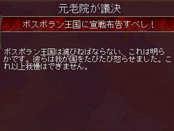 画像ギャラリー No.013のサムネイル画像 / 【切込隊長】打倒ローマを目指すケルト文化の挑戦(中編)