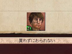 画像ギャラリー No.015のサムネイル画像 / 【切込隊長】打倒ローマを目指すケルト文化の挑戦(中編)