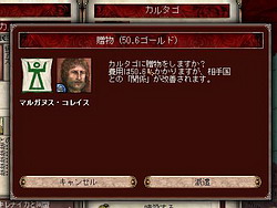 画像ギャラリー No.016のサムネイル画像 / 【切込隊長】打倒ローマを目指すケルト文化の挑戦(中編)