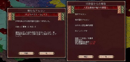画像ギャラリー No.017のサムネイル画像 / 【切込隊長】打倒ローマを目指すケルト文化の挑戦(中編)