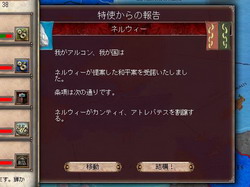 画像ギャラリー No.018のサムネイル画像 / 【切込隊長】打倒ローマを目指すケルト文化の挑戦(中編)