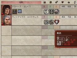 画像ギャラリー No.022のサムネイル画像 / 【切込隊長】打倒ローマを目指すケルト文化の挑戦(中編)