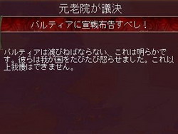 画像ギャラリー No.023のサムネイル画像 / 【切込隊長】打倒ローマを目指すケルト文化の挑戦(中編)