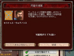 画像ギャラリー No.025のサムネイル画像 / 【切込隊長】打倒ローマを目指すケルト文化の挑戦(中編)