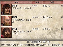画像ギャラリー No.026のサムネイル画像 / 【切込隊長】打倒ローマを目指すケルト文化の挑戦(中編)