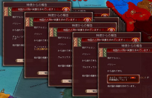 画像ギャラリー No.027のサムネイル画像 / 【切込隊長】打倒ローマを目指すケルト文化の挑戦(中編)