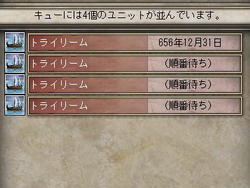 画像ギャラリー No.029のサムネイル画像 / 【切込隊長】打倒ローマを目指すケルト文化の挑戦(中編)