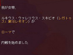 画像ギャラリー No.032のサムネイル画像 / 【切込隊長】打倒ローマを目指すケルト文化の挑戦(中編)