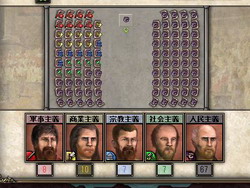画像ギャラリー No.038のサムネイル画像 / 【切込隊長】打倒ローマを目指すケルト文化の挑戦(中編)