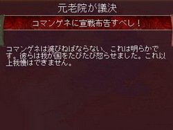 画像ギャラリー No.041のサムネイル画像 / 【切込隊長】打倒ローマを目指すケルト文化の挑戦(中編)