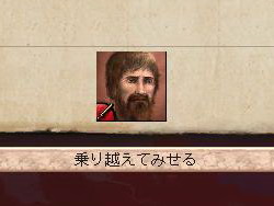 画像ギャラリー No.004のサムネイル画像 / 【切込隊長】打倒ローマを目指すケルト文化の挑戦(後編)